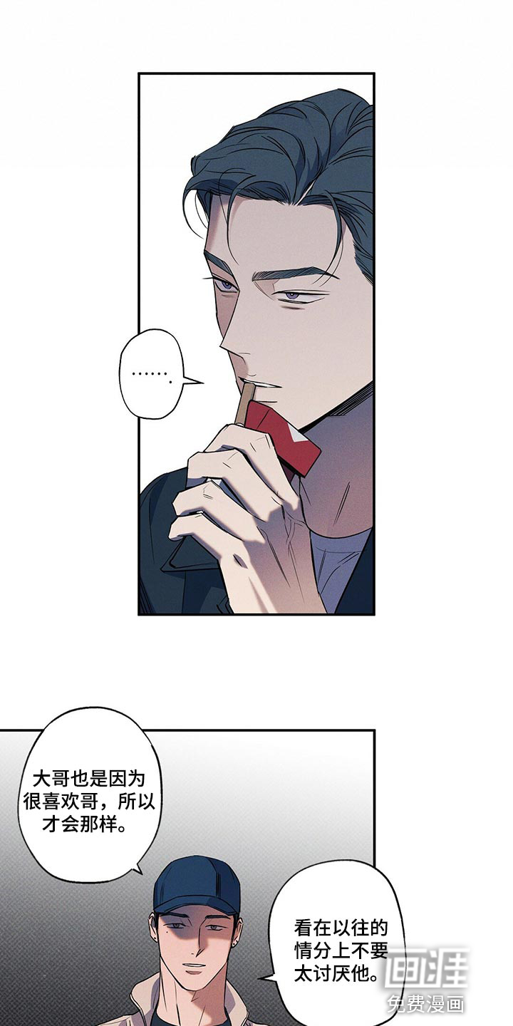 第20话14