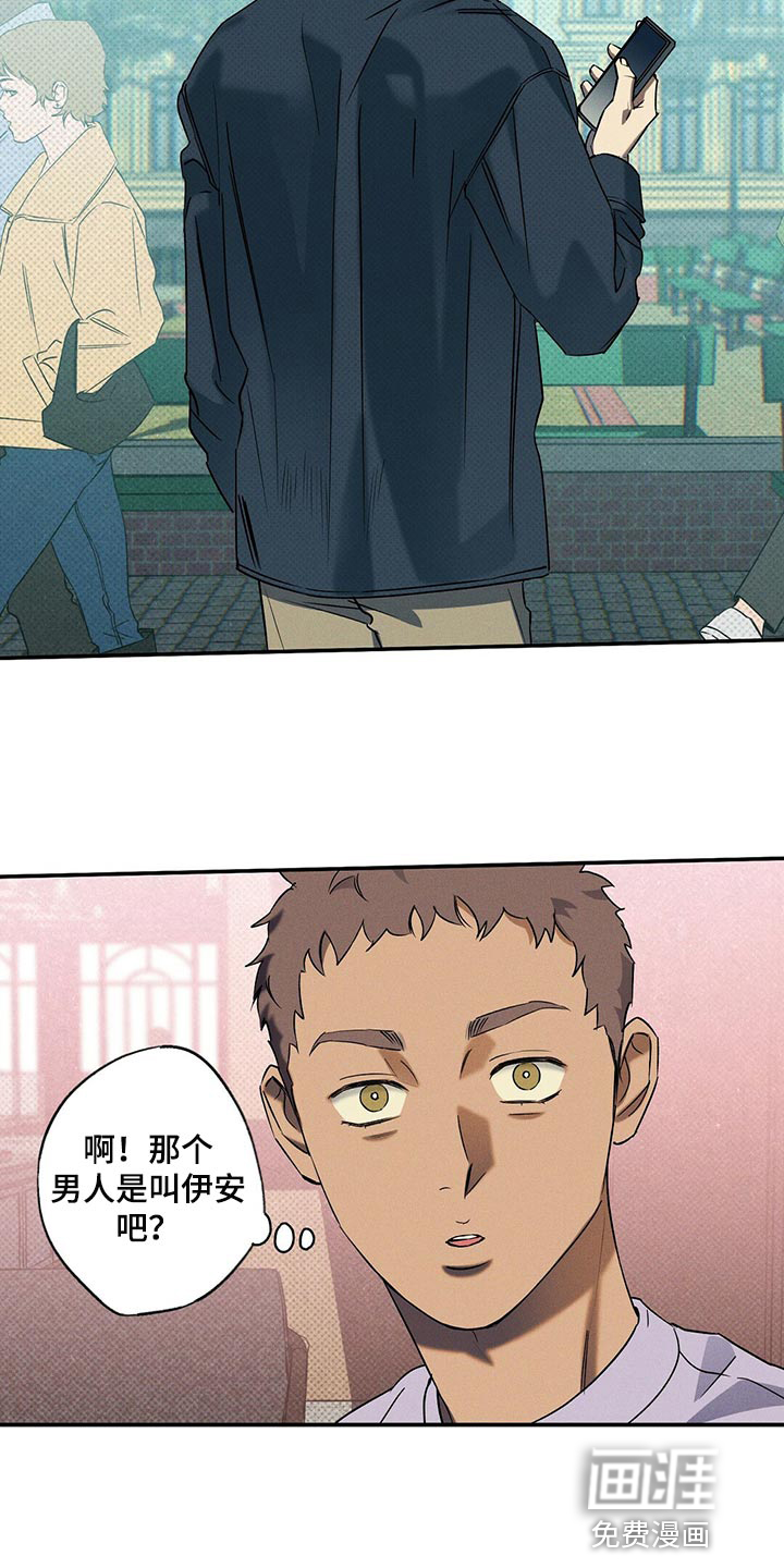 第20话5
