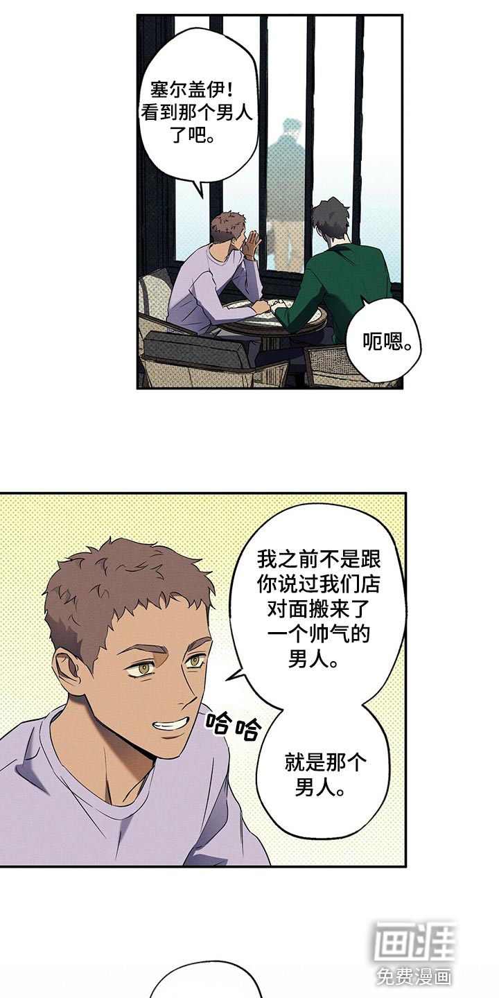 第20话6