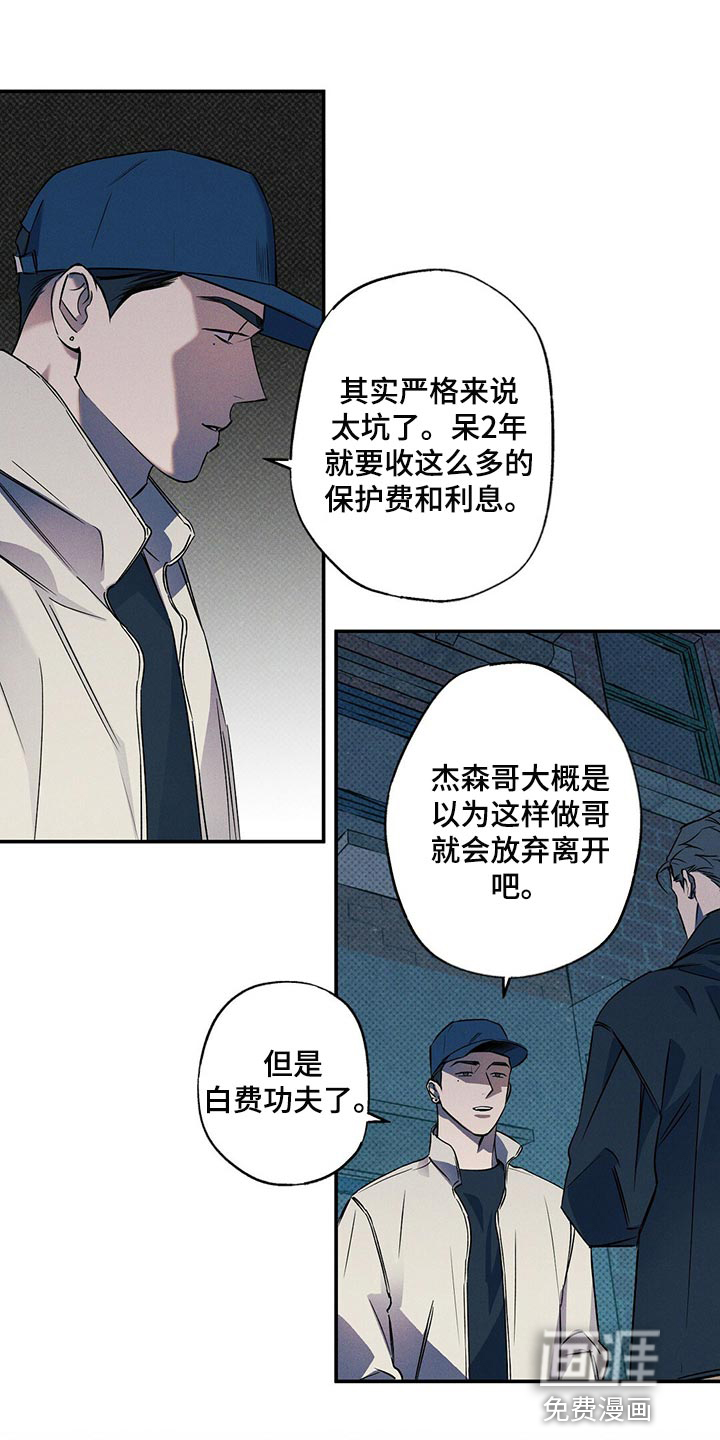 第20话13