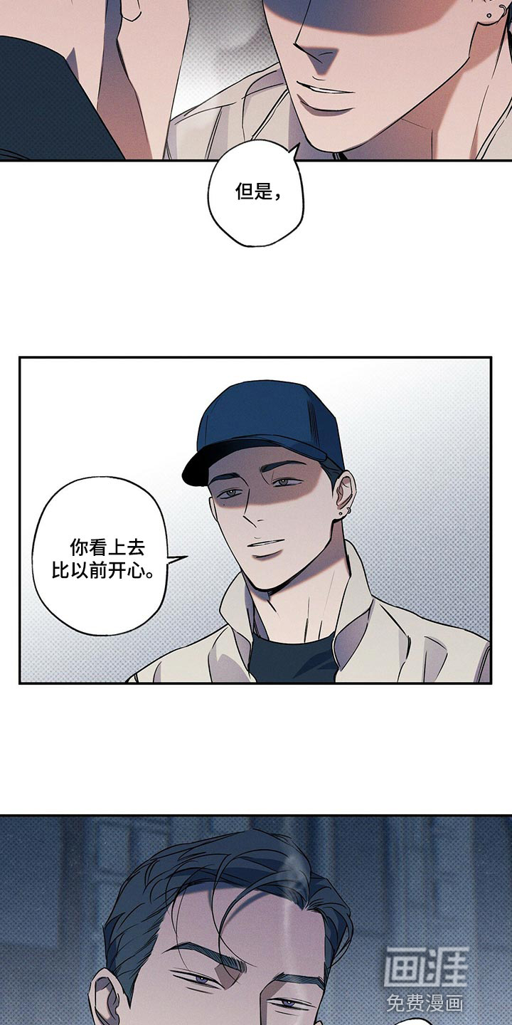 第20话17
