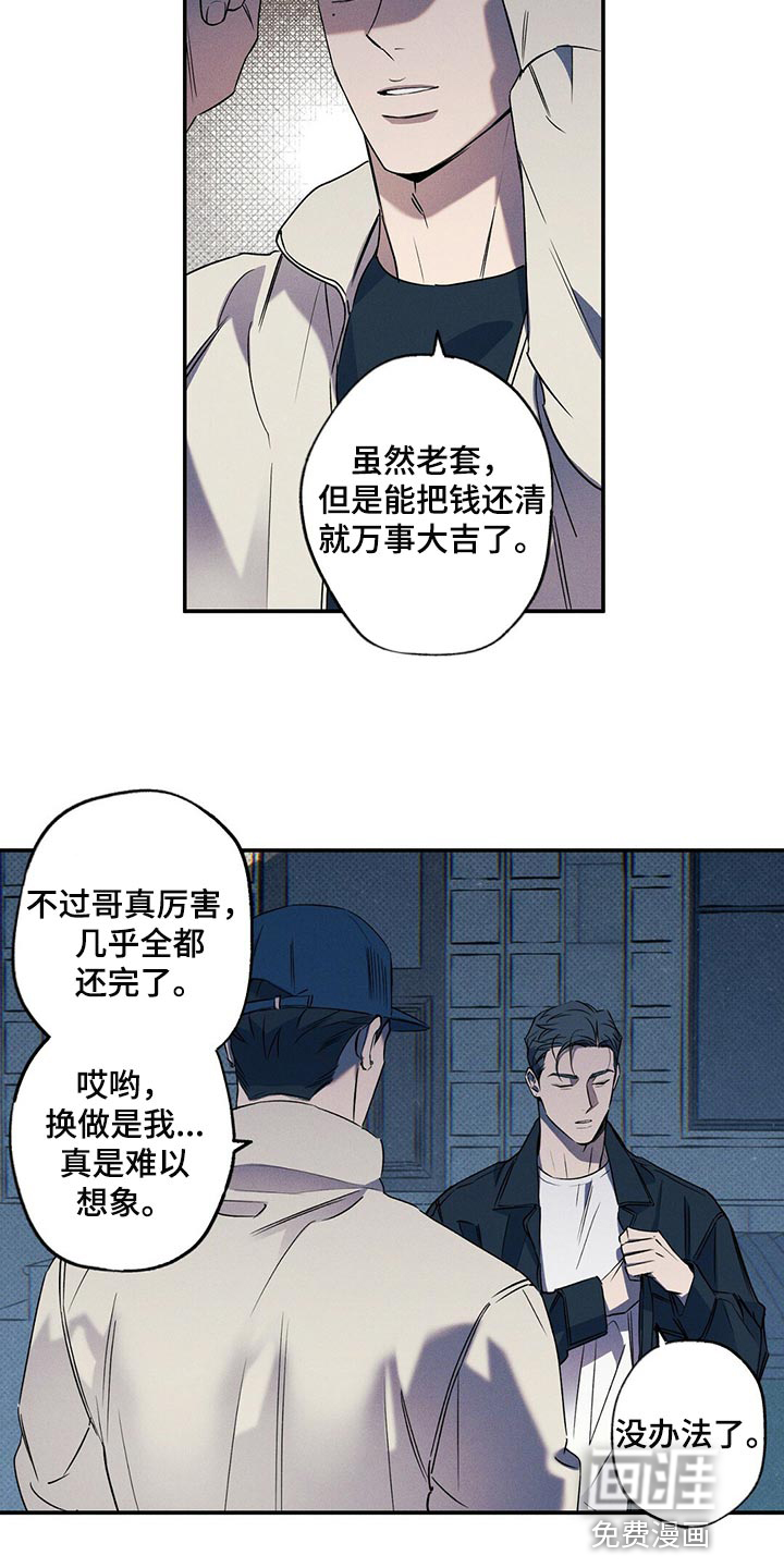 第20话12