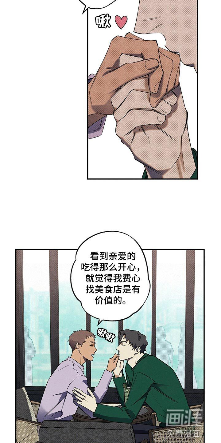 第20话2