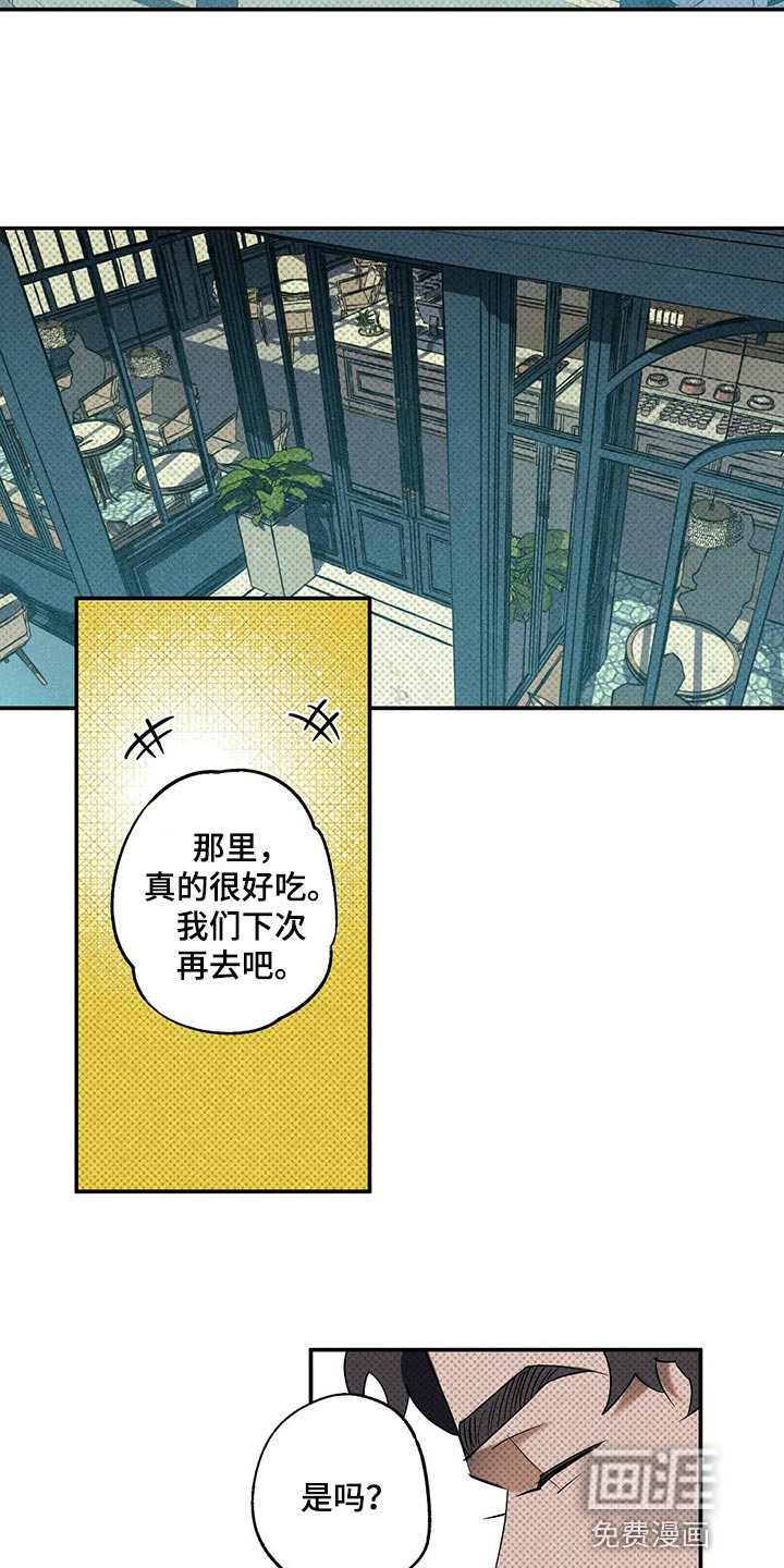 第20话1