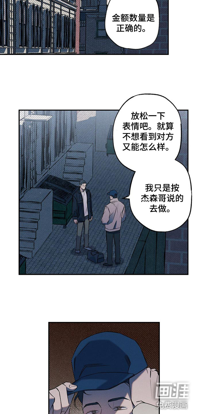 第20话11