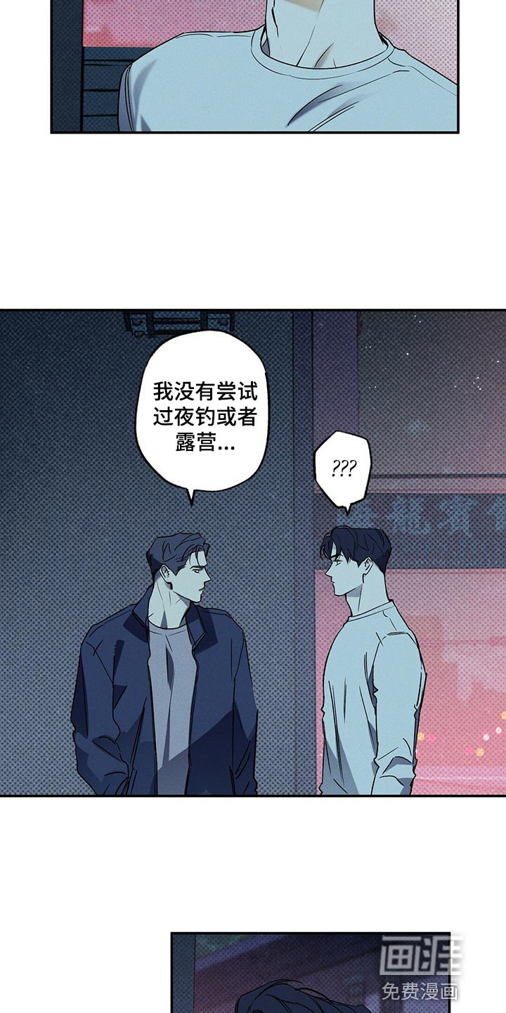第19话14