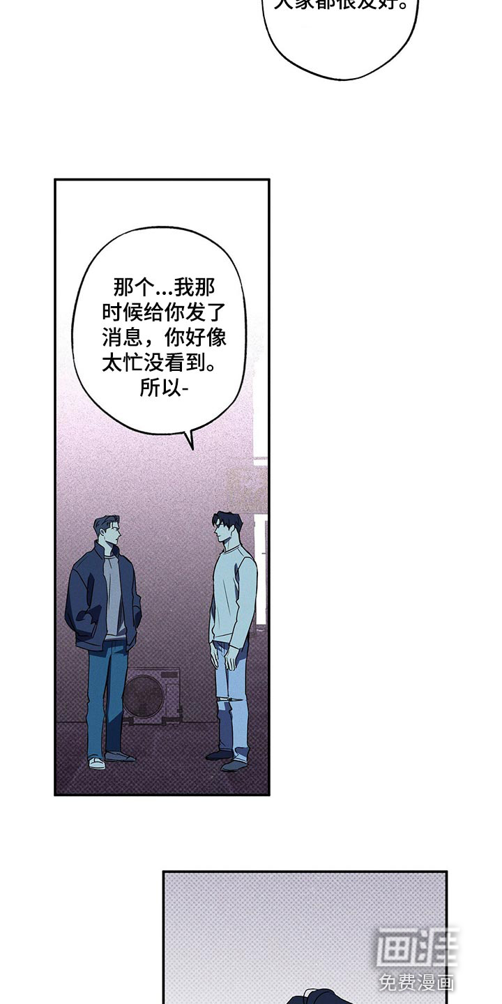 第19话6