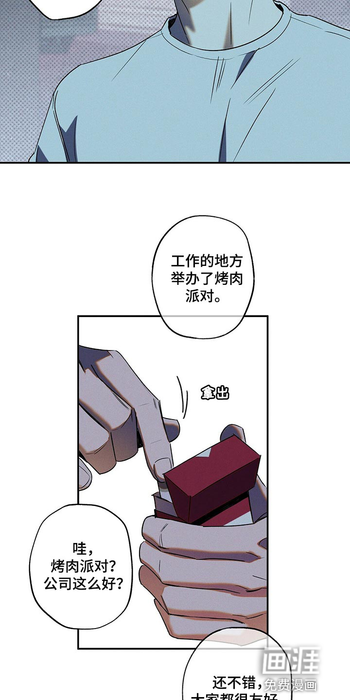 第19话5