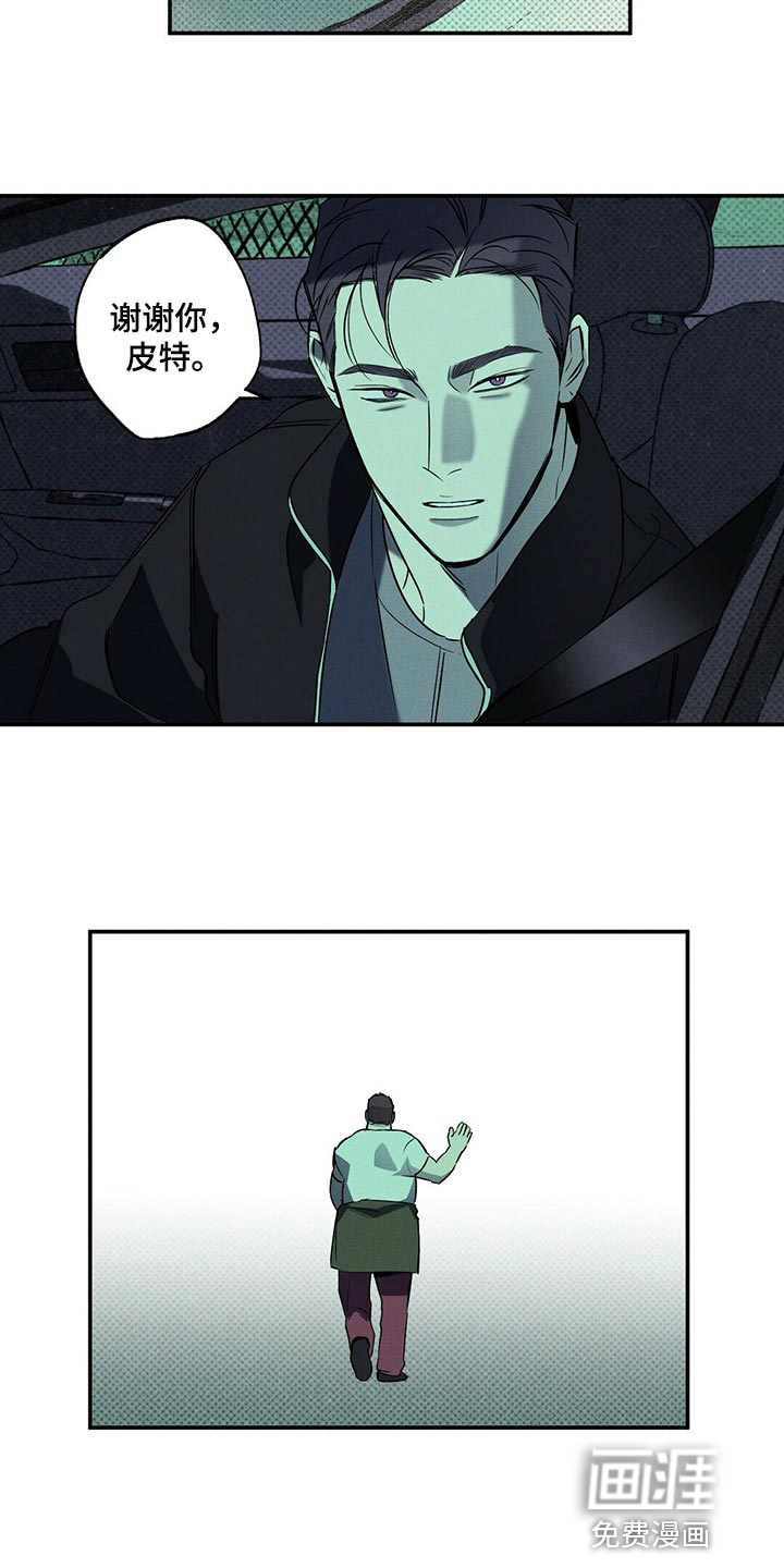 第19话2