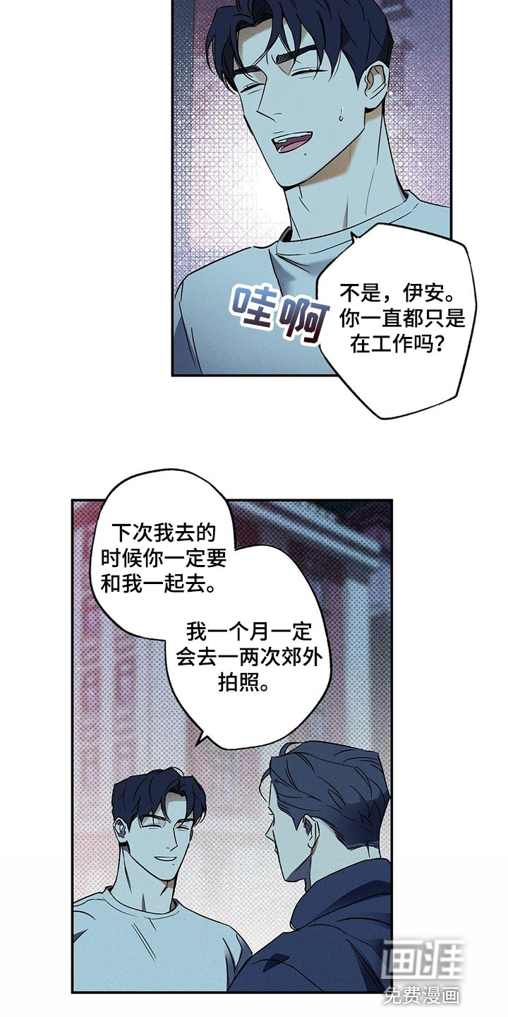 第19话15