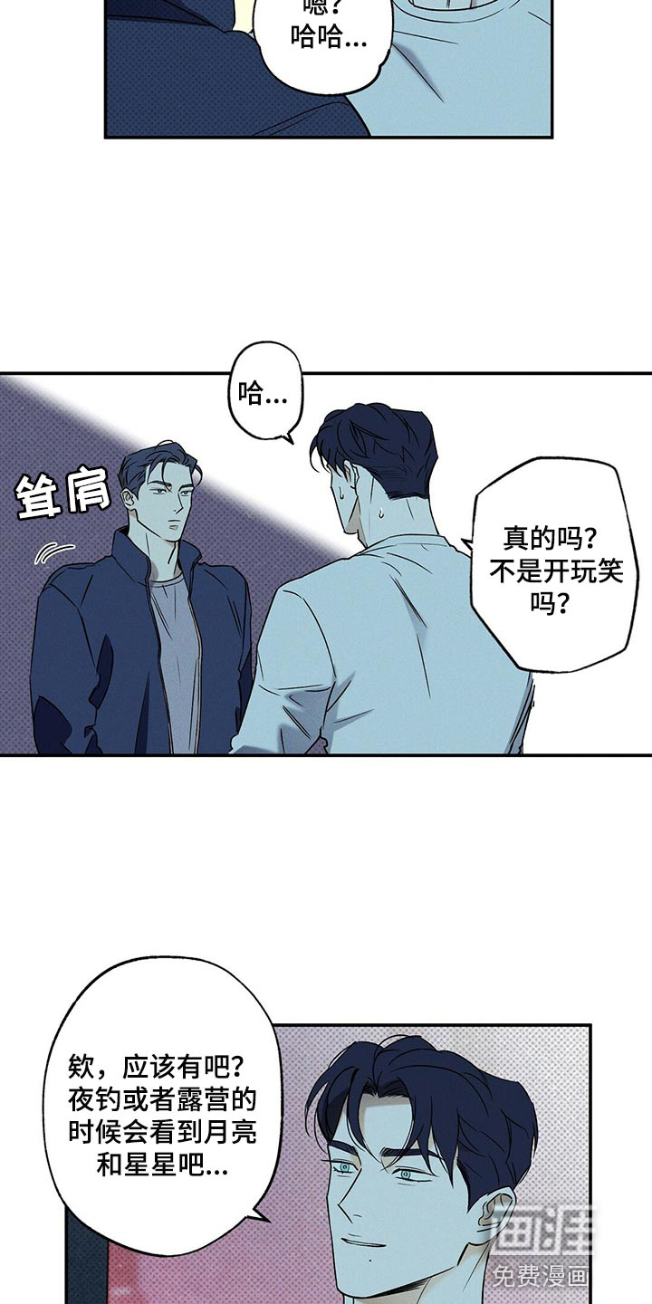 第19话13