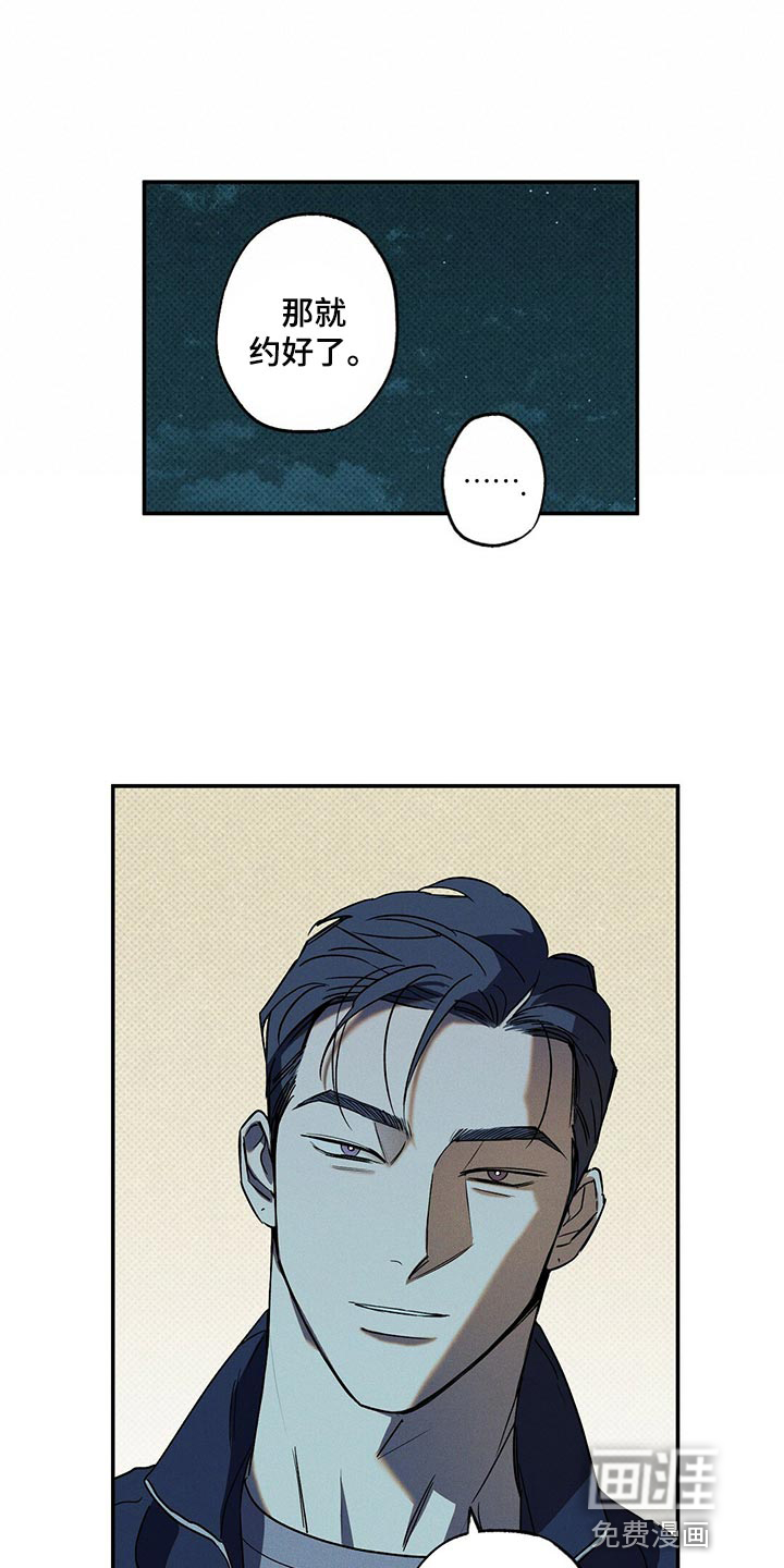 第19话16