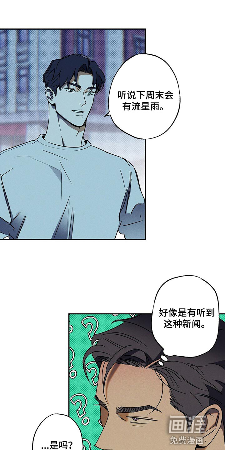 第19话9