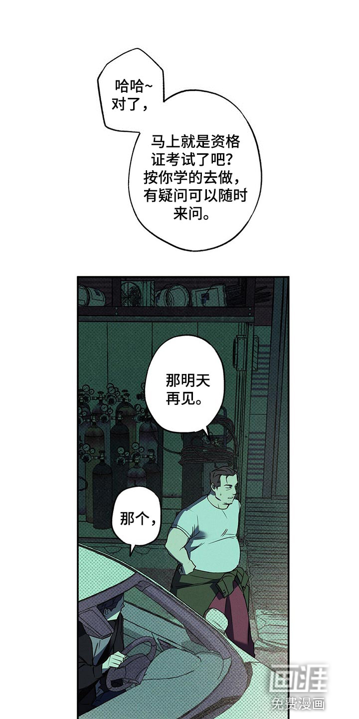第19话1