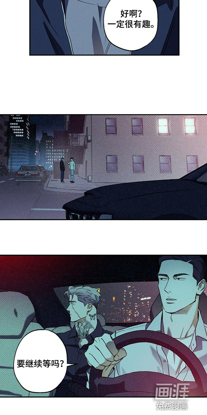 第19话17