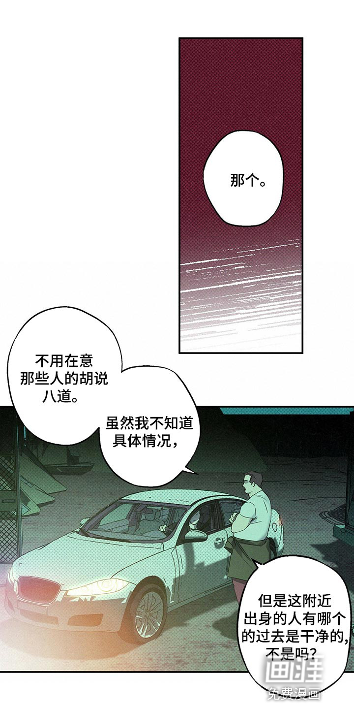 第19话0