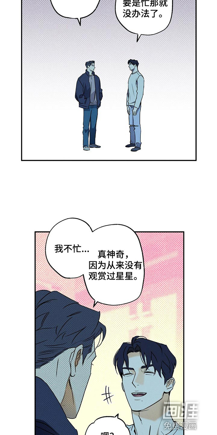 第19话12