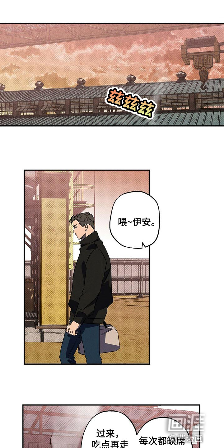 第18话10