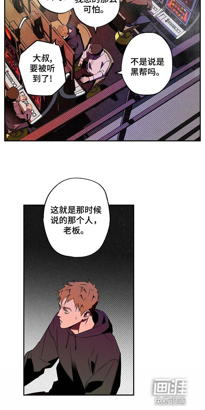 第18话6