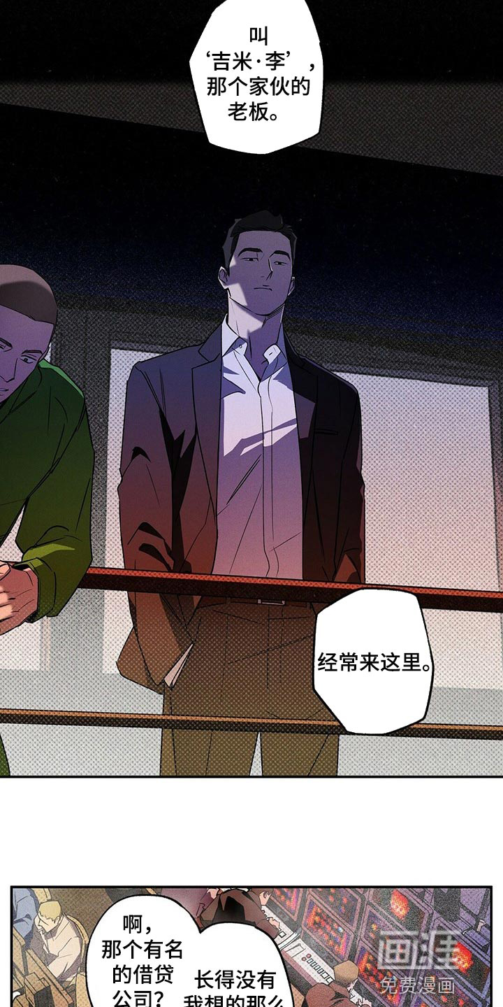 第18话5