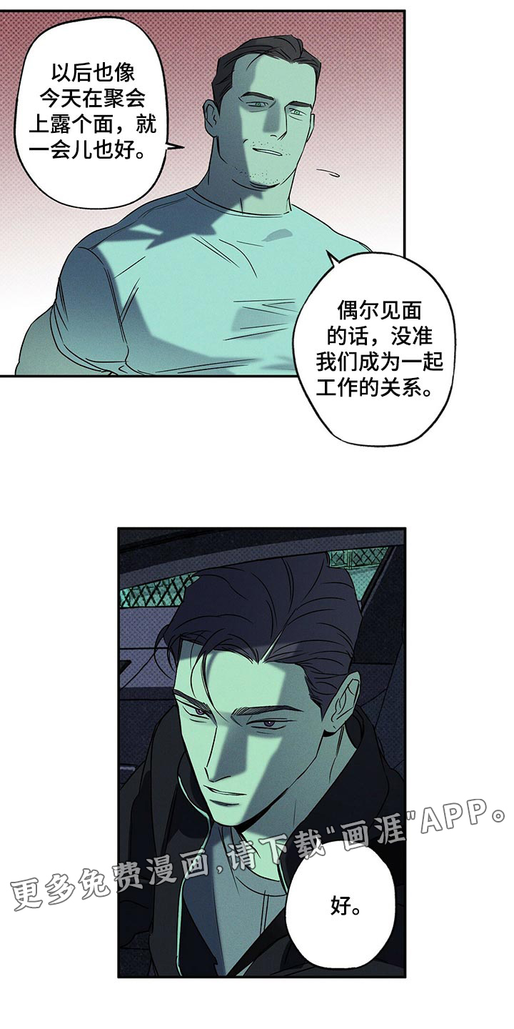 第18话20