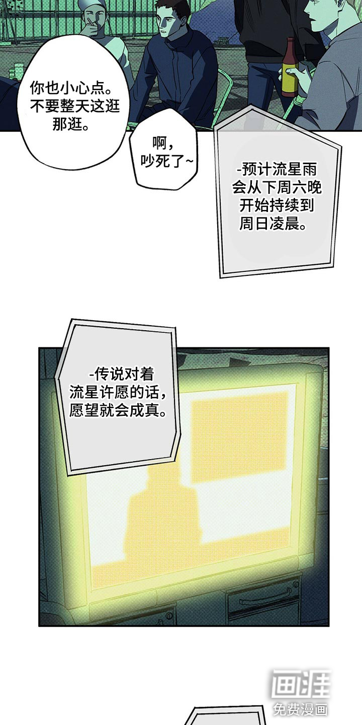第18话17