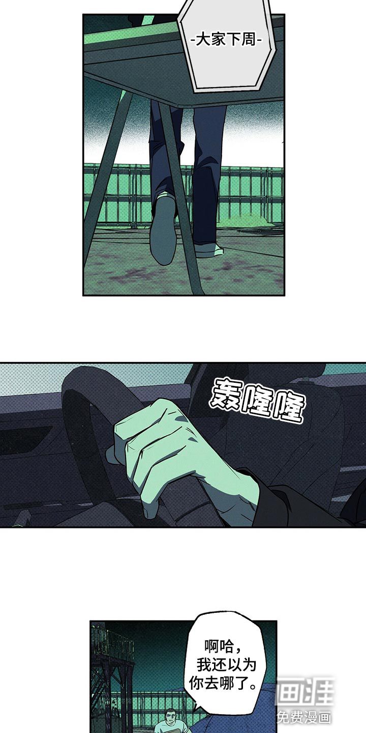 第18话18