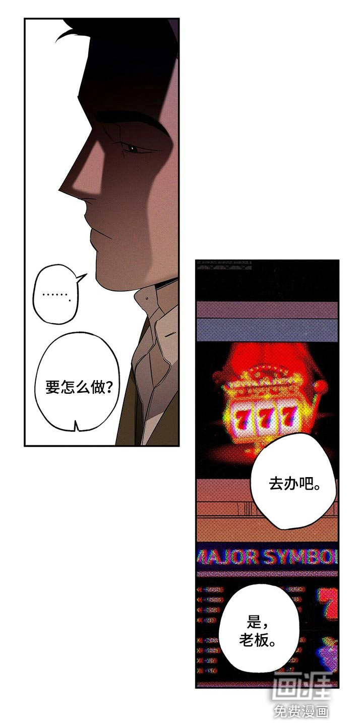 第18话9