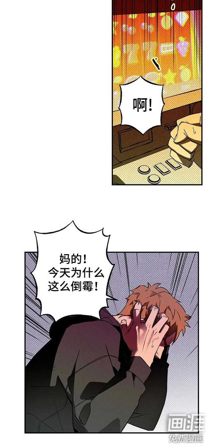 第18话1
