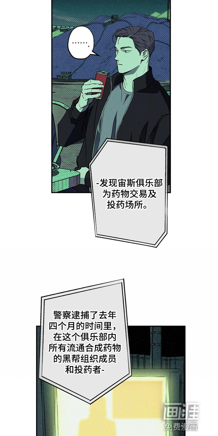 第18话13