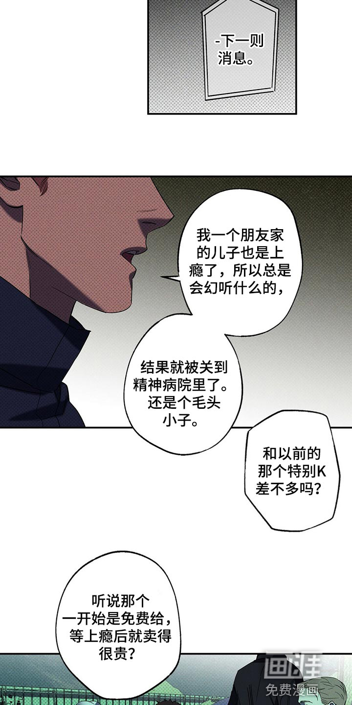 第18话16