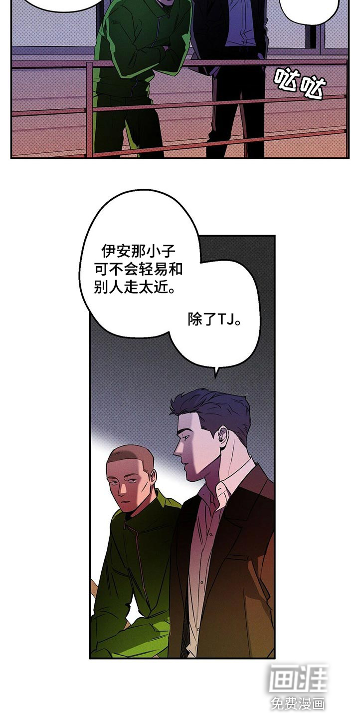 第18话8