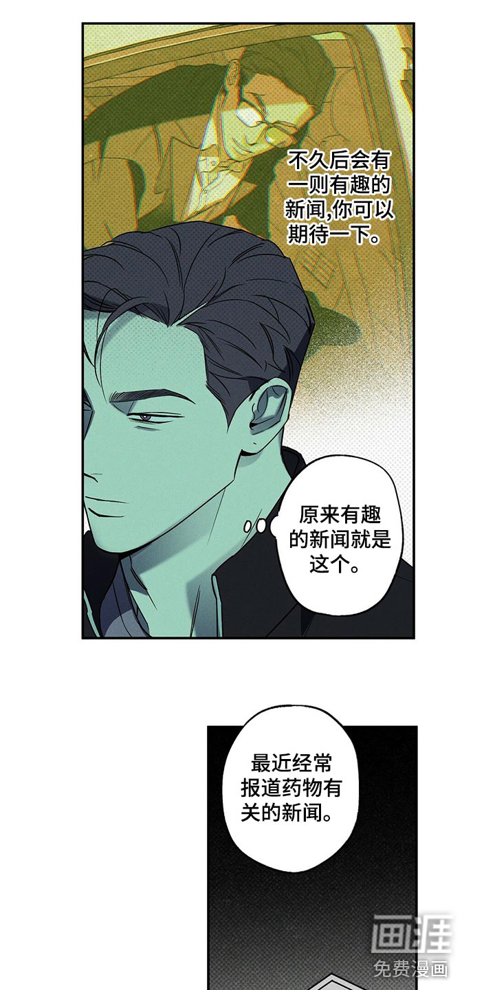 第18话15