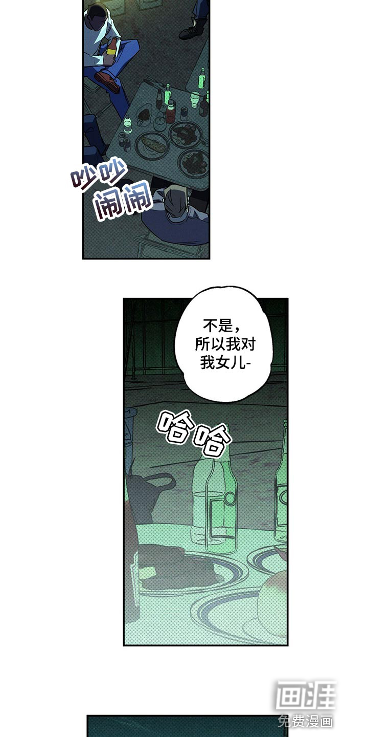 第18话12