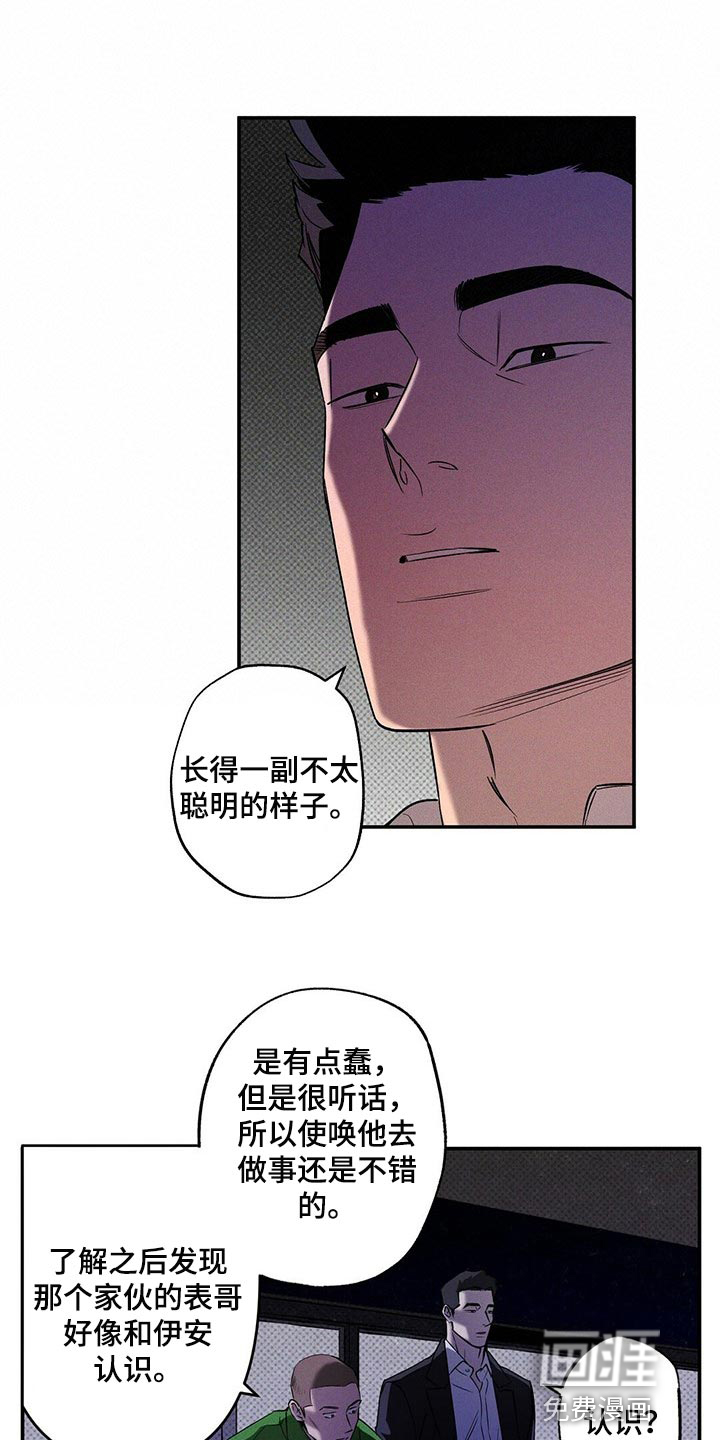 第18话7