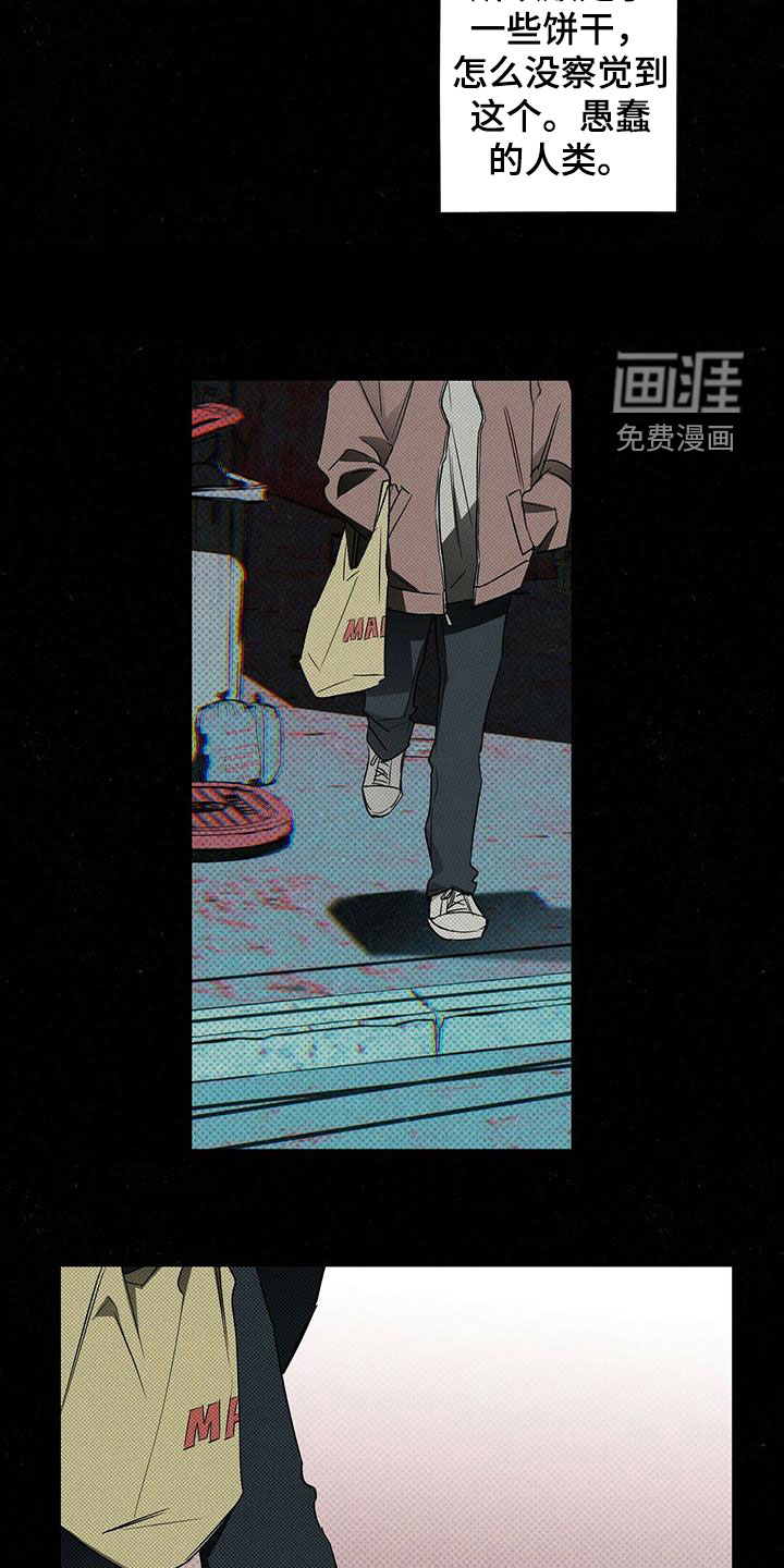 第17话4