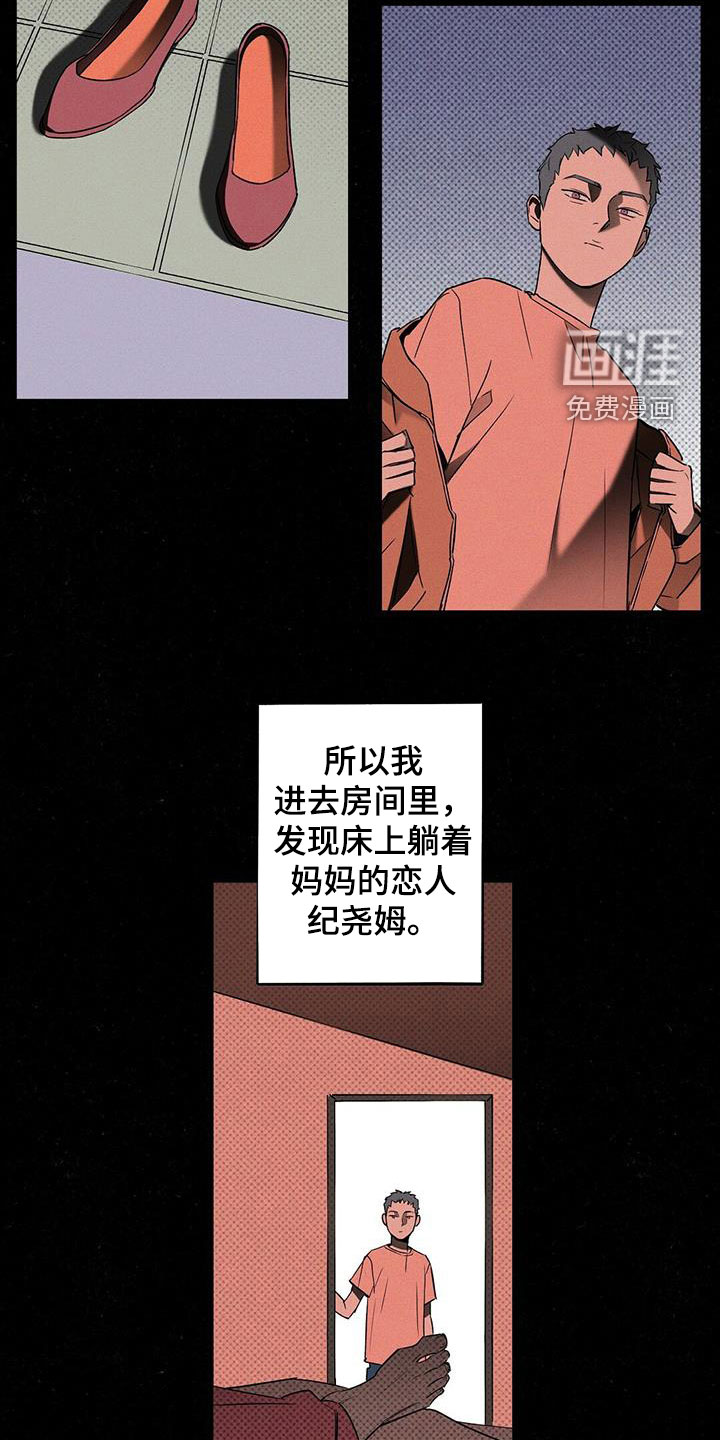 第17话6