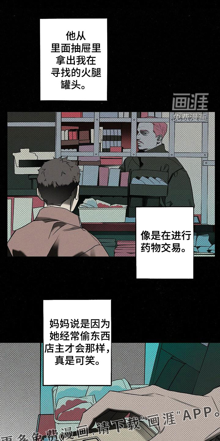 第17话2