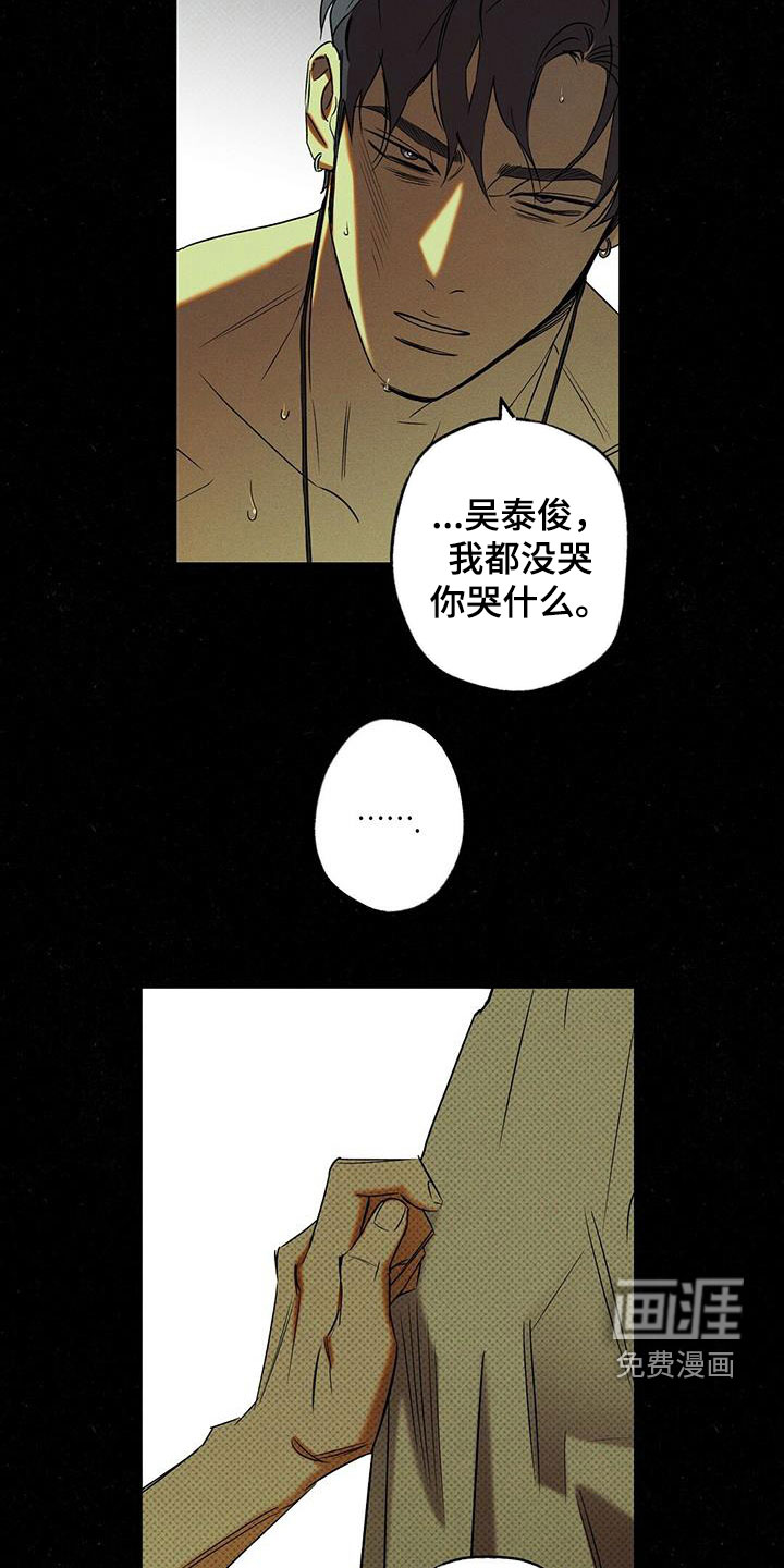 第17话14
