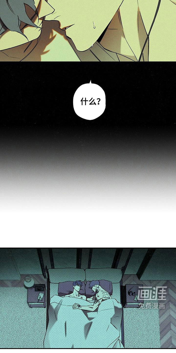 第17话17