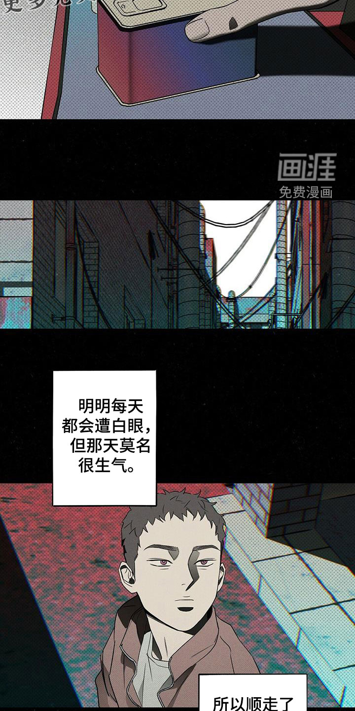 第17话3