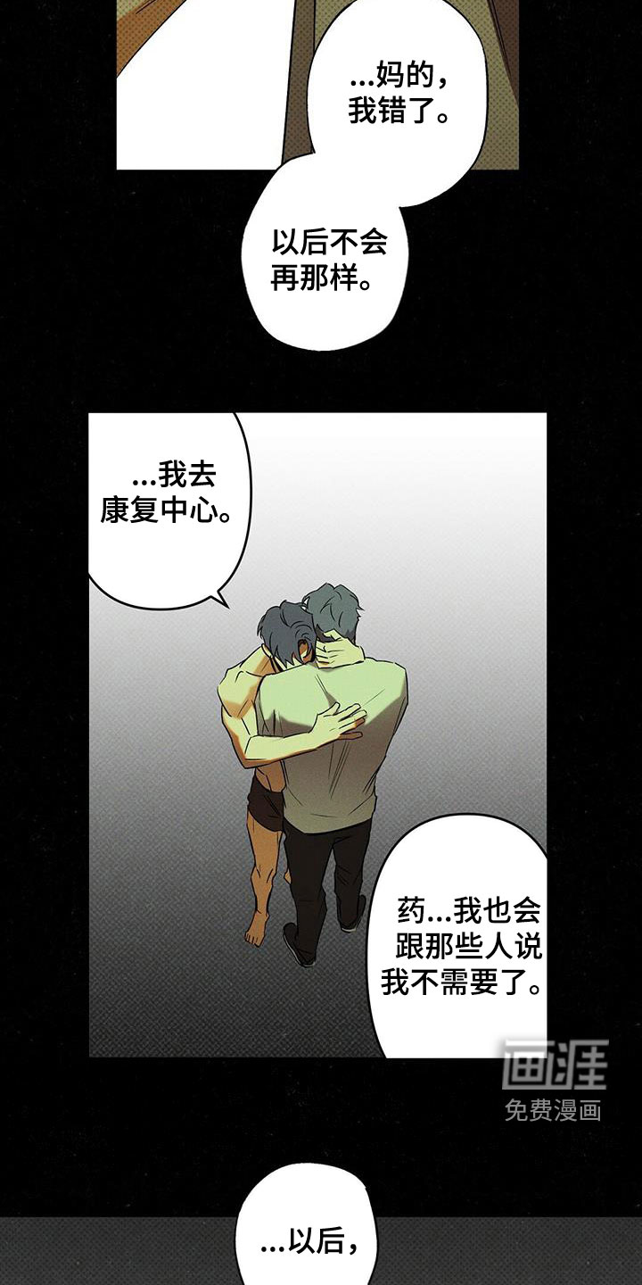 第17话15