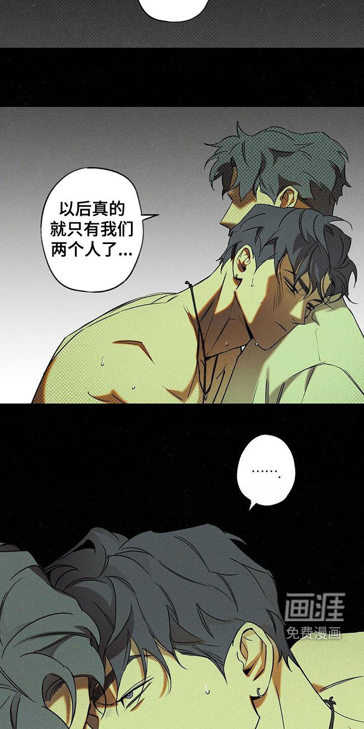 第17话16