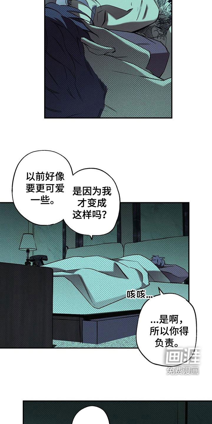 第17话20