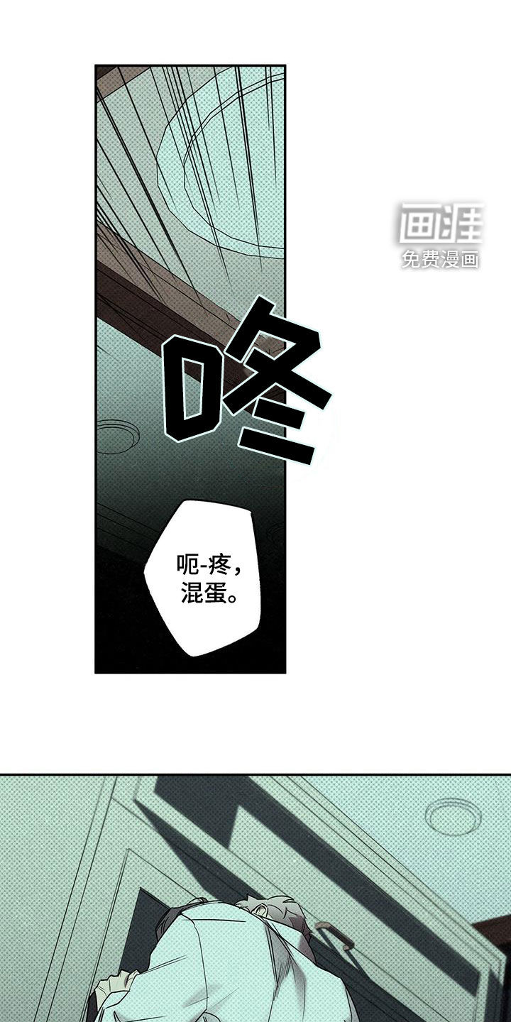 第16话9