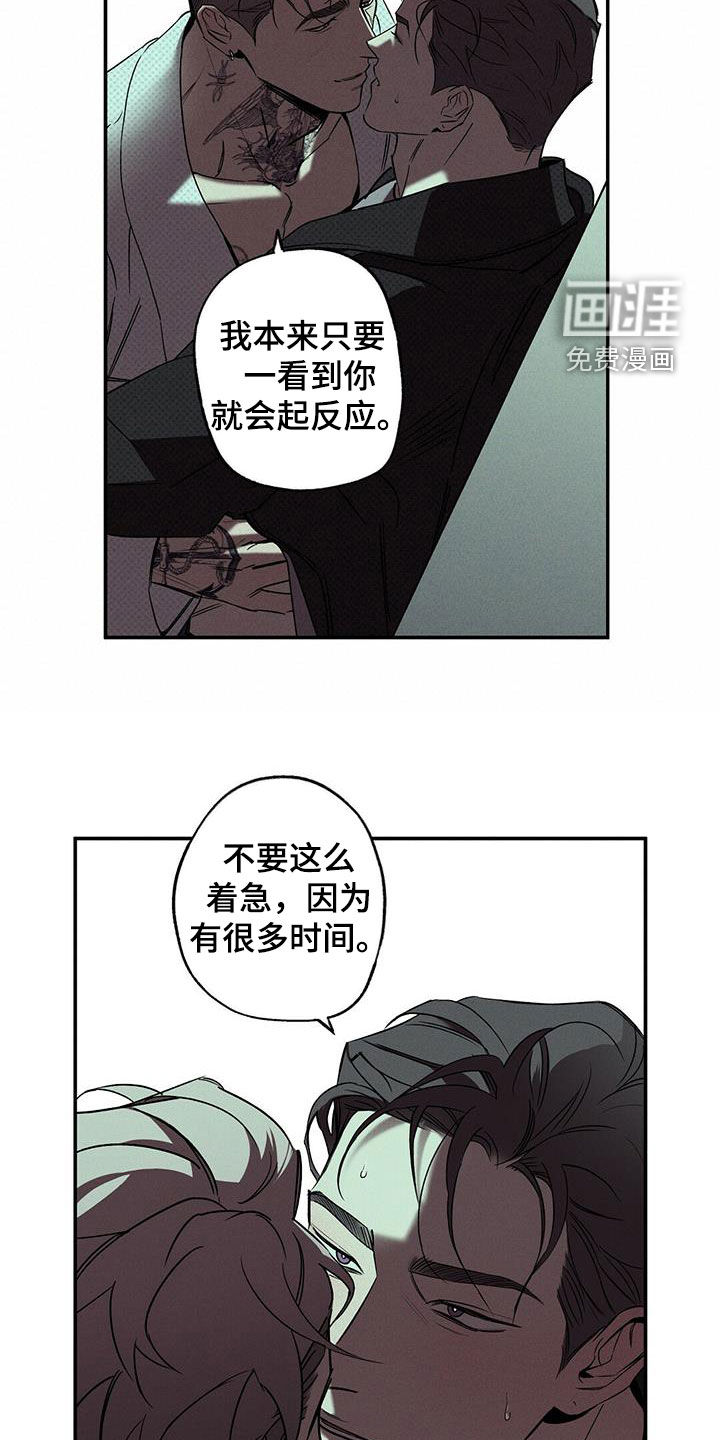 第16话12