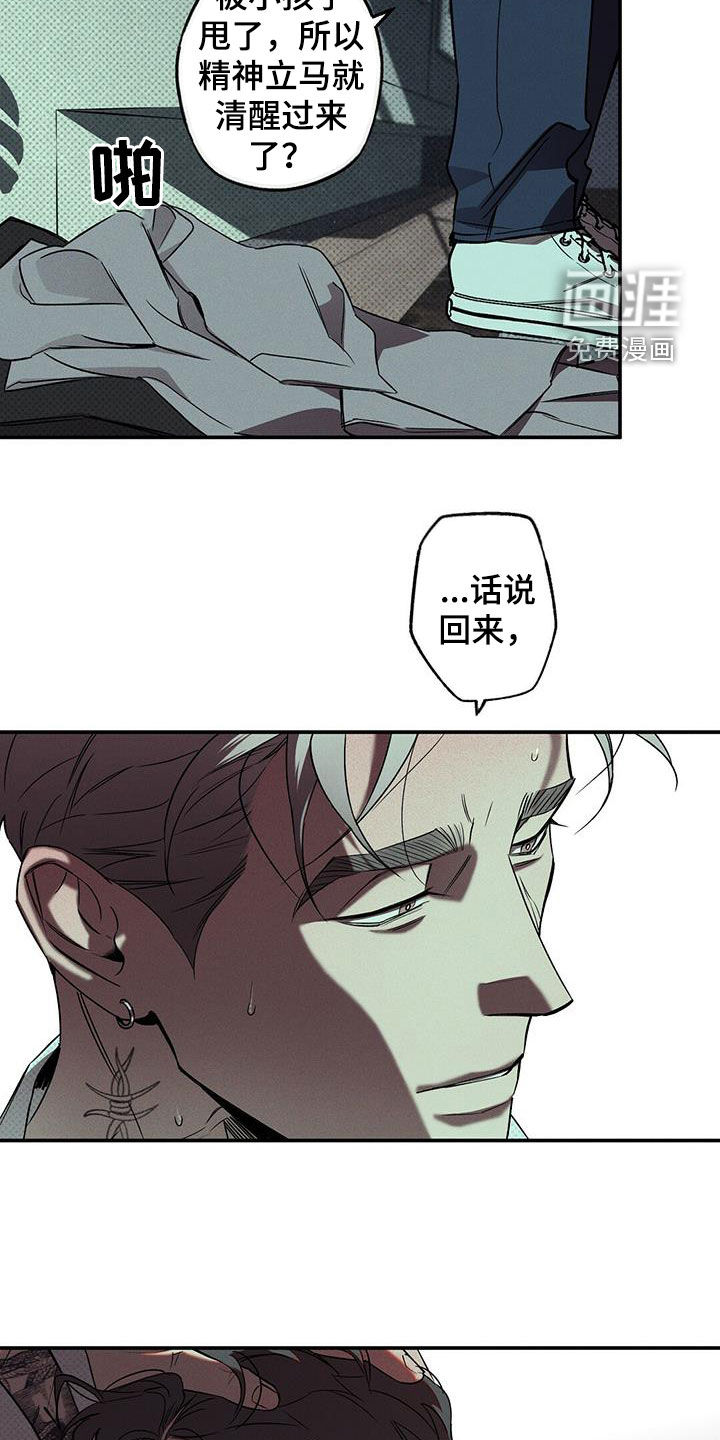 第16话14