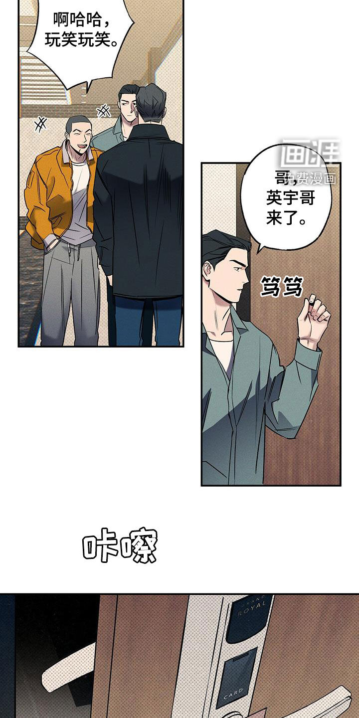 第16话6
