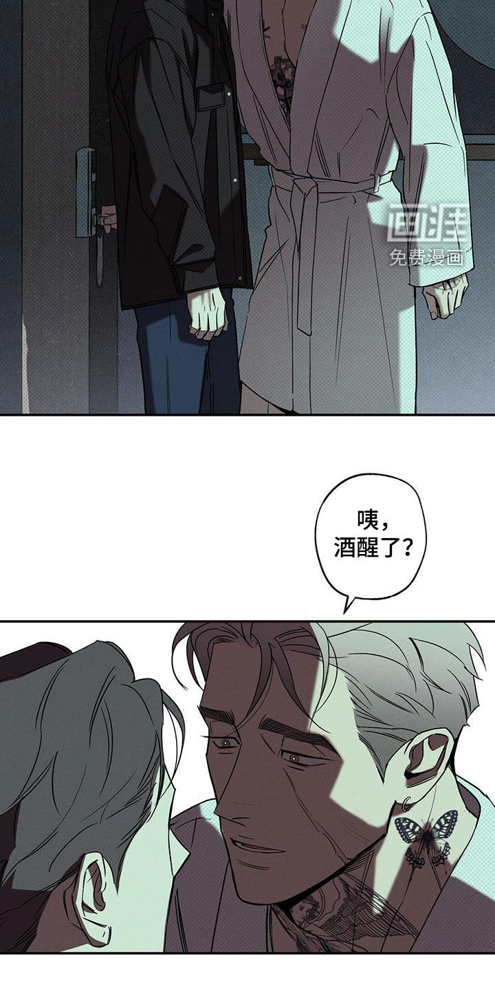第16话8
