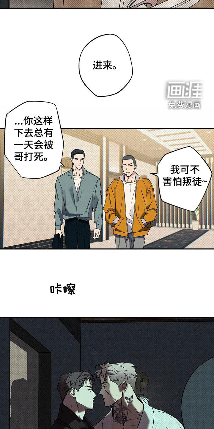 第16话7